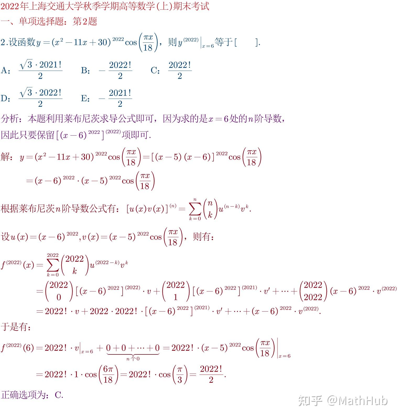 2022 22 23 2 2022-22-23-2