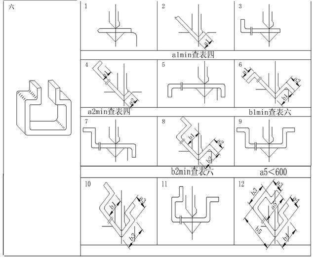 折弯图纸大全高难度图片
