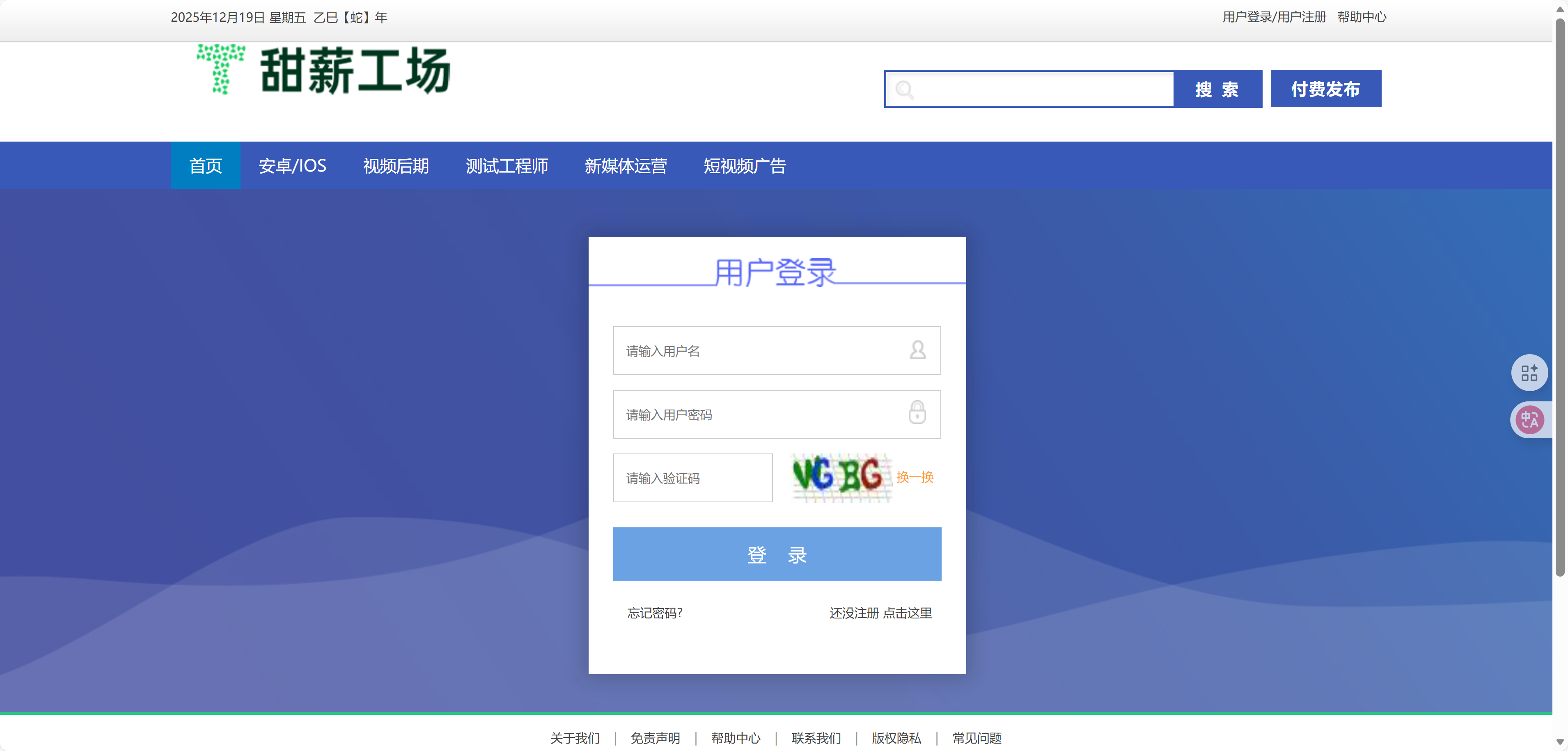 程序员外包接单平台联系方式怎么填 程序员外包接单平台联系方式怎么填