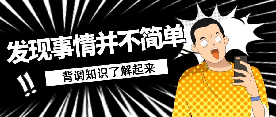 如何做招聘人员背调 v2-74ba182102197d35c2c307cf3947dcfd_1440w.jpg?source=172ae18b