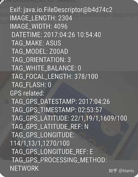 instal the last version for android Exif Pilot 6.21