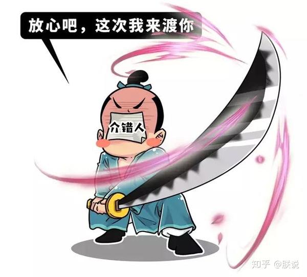 日本武士为什么如此崇尚 剖腹自尽 五分钟了解武士道的 切腹史 知乎