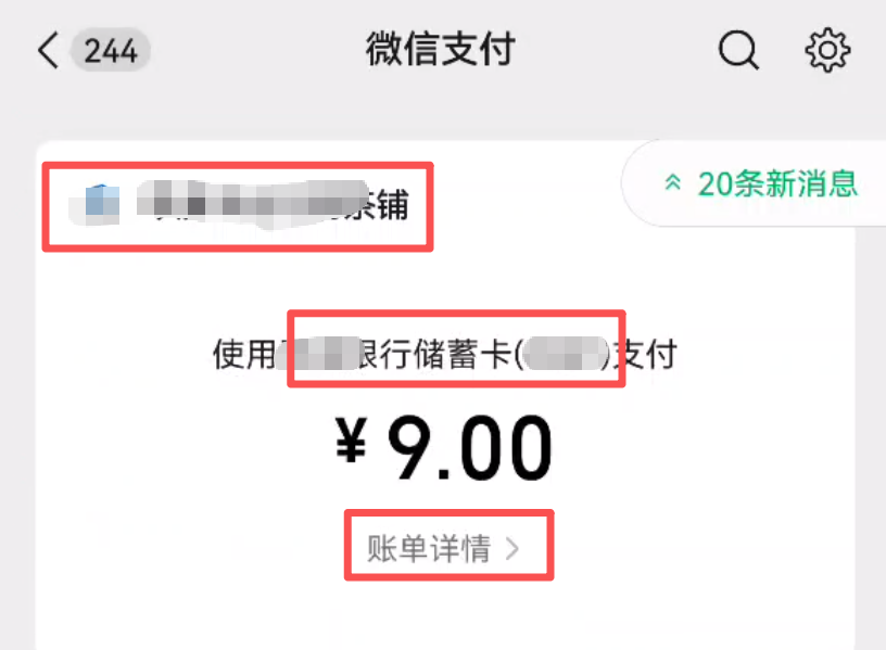 分享文章