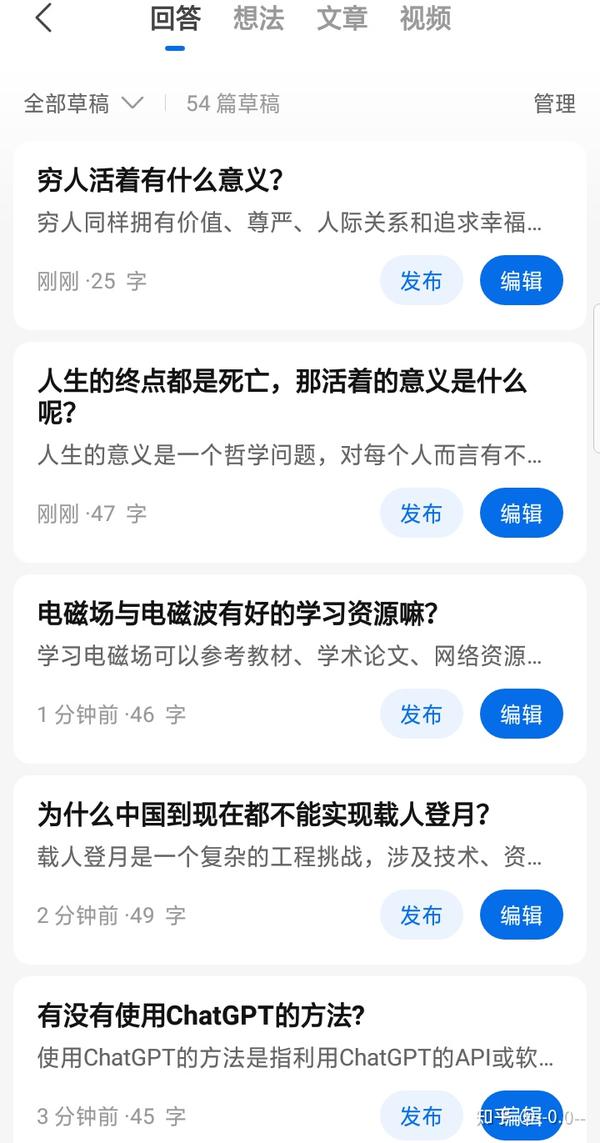 Matter和Advanced Materials两个期刊哪个更好一点 知乎