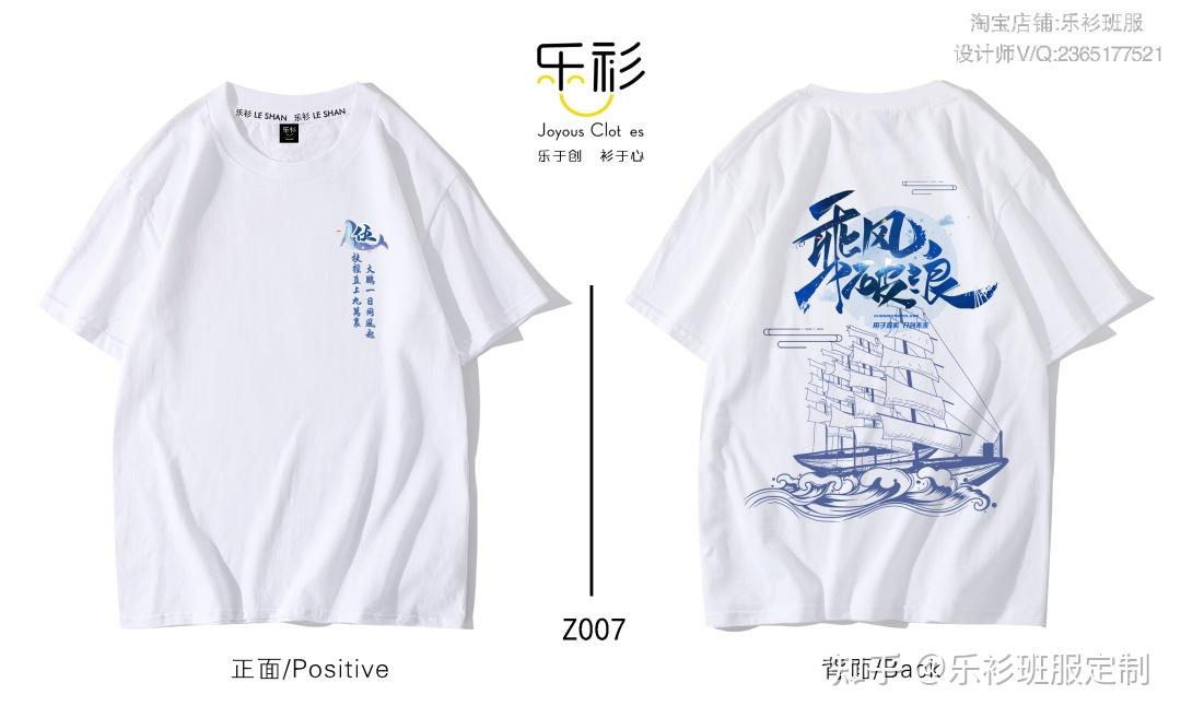 毕业季特别的礼物班服定制图案素材太绝绝子了叭