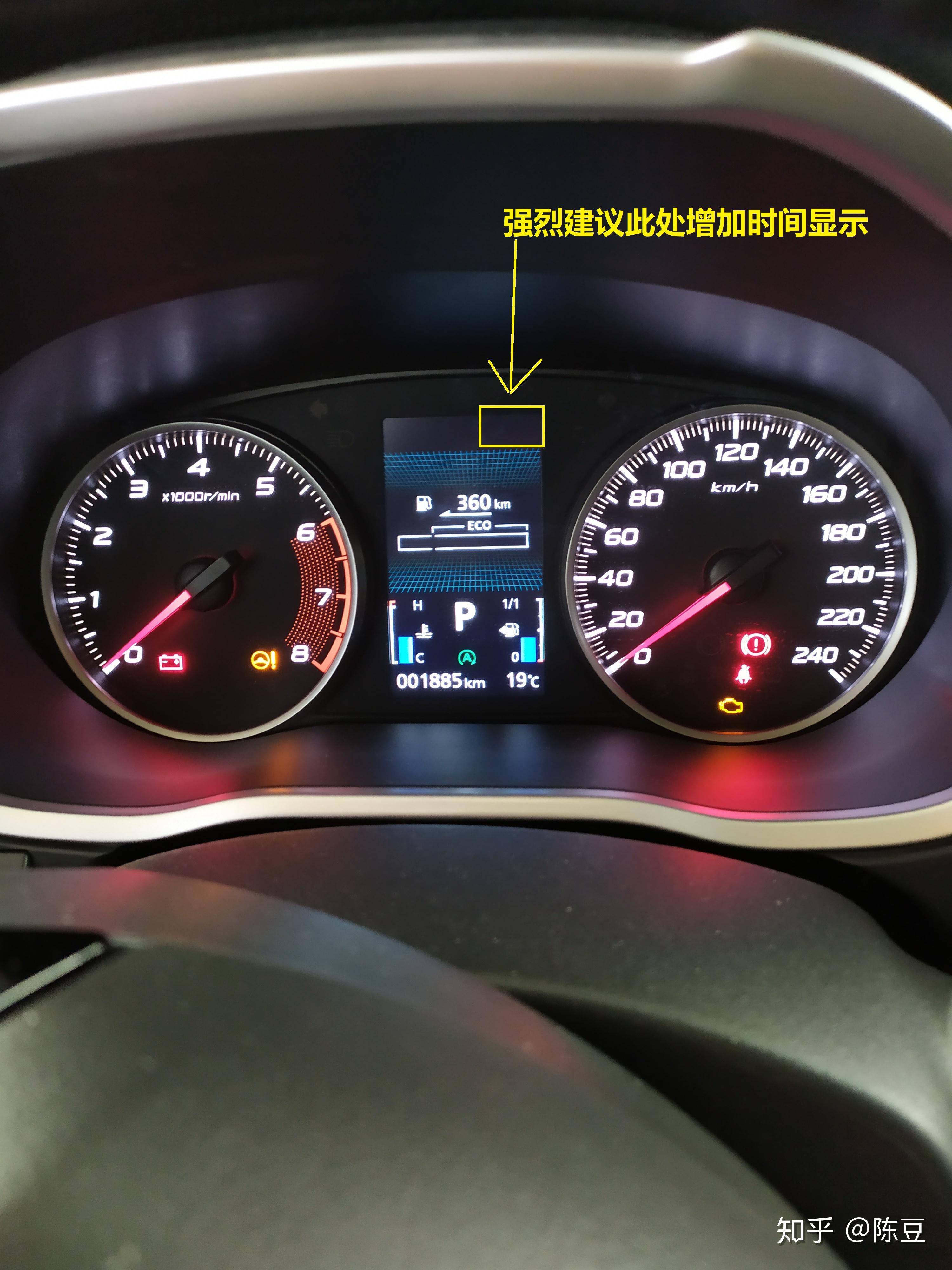 买车小记三菱奕歌多图