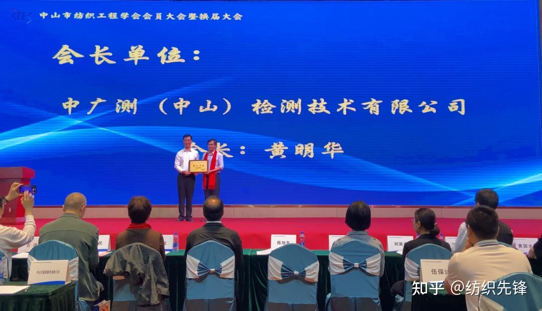 首先,黄明华会长做第二届理事会工作报告,金宗武监事做第二届监事报告