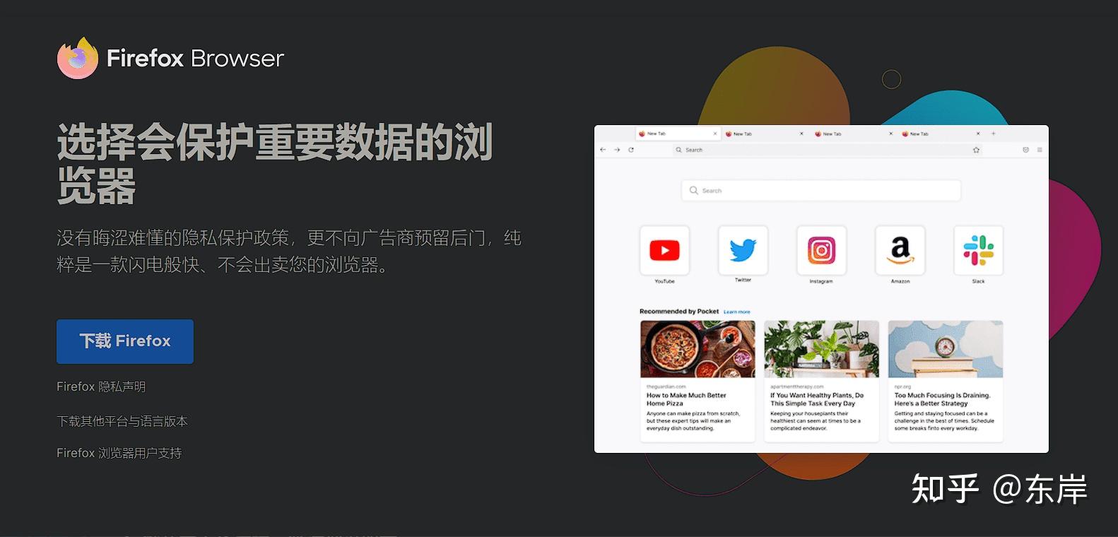火狐浏览器网页版入口=火狐浏览器网页版入口在线打开