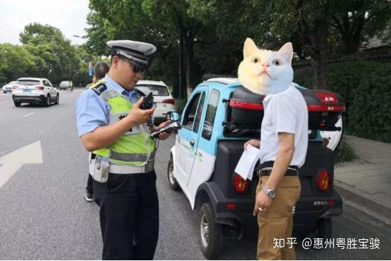 什么时候开始查老年代步车 v2-74c759ff644e7f45d2b466b6933f7d11_r.jpg