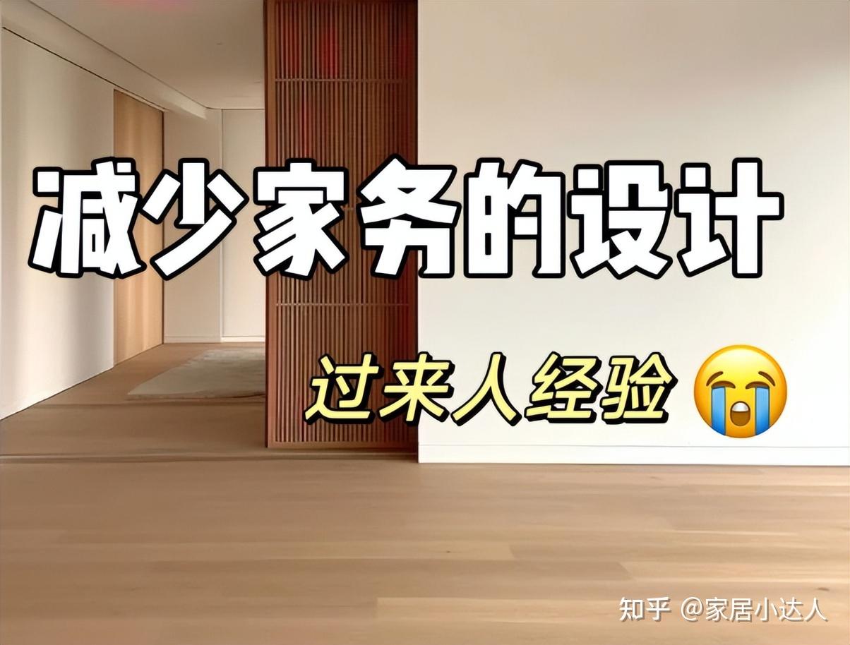 建议大家:卫生间装修,坚持这5个“去家务化”设计,家务减一半 - 知乎