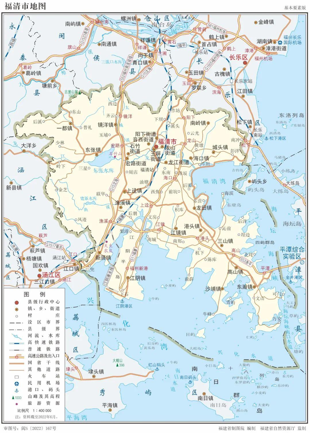 图文解读福州市地理和历史（含13个县区2023年高清行政地图） - 知乎