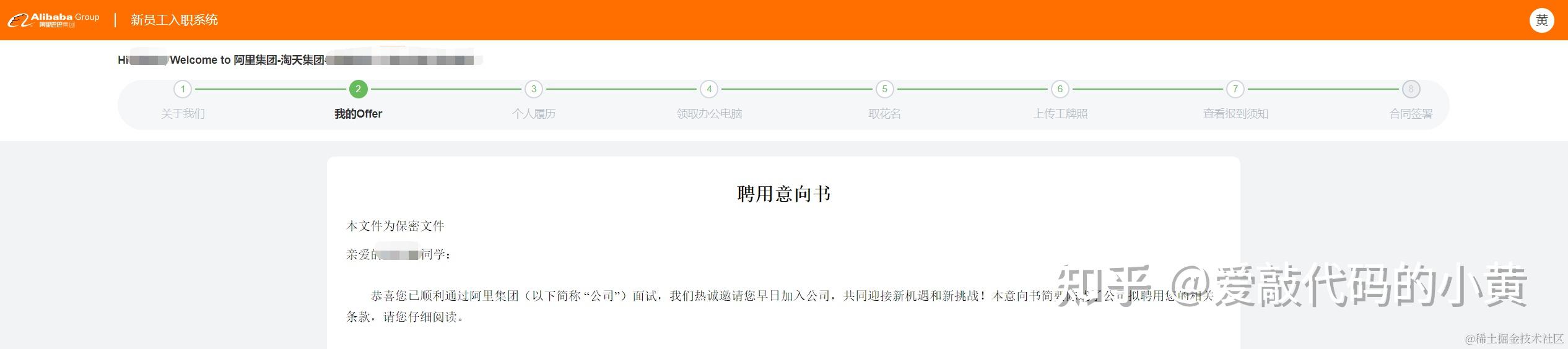 双非本两年经验,我是如何拿下阿里、百度、美团、滴滴、快手、拼多多等大厂offer的? - 知乎