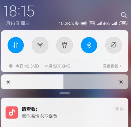 华为手机怎么清内存emui9 v2-74d316f7bcb68ec4ca6959464e1c3ae1_r.jpg