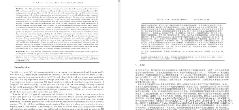 外文文献翻译用什么软件的？ - 知乎