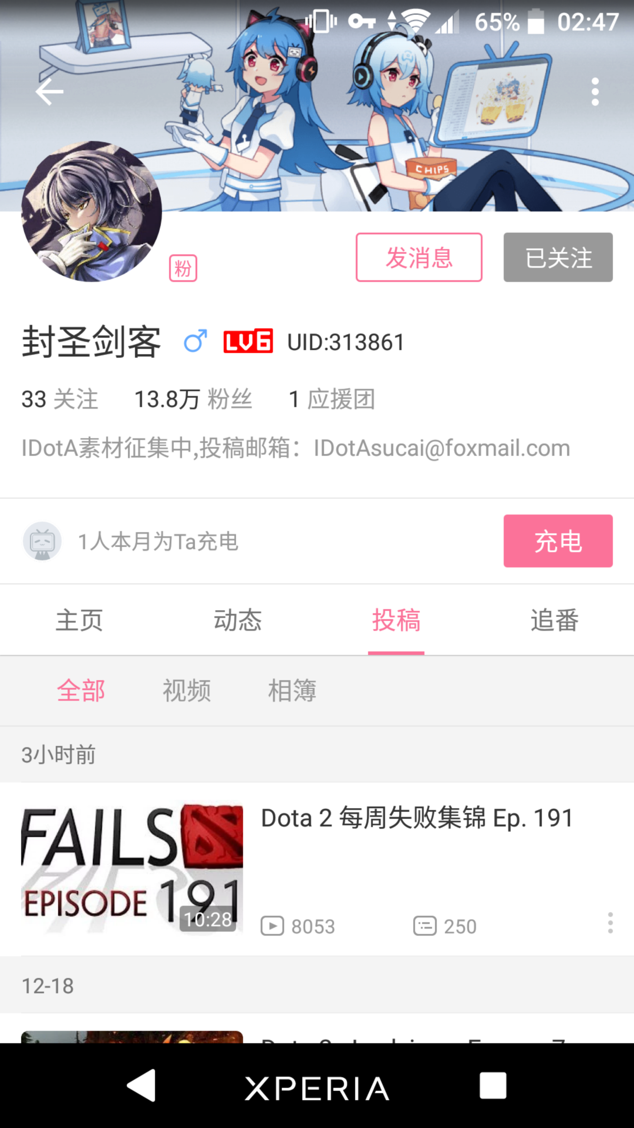 求告知哪里可以看dota2比赛的视频?