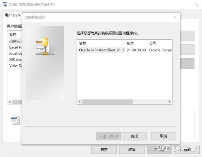 Power Query Oracle Power Query链接Oracle数据库 - 知乎