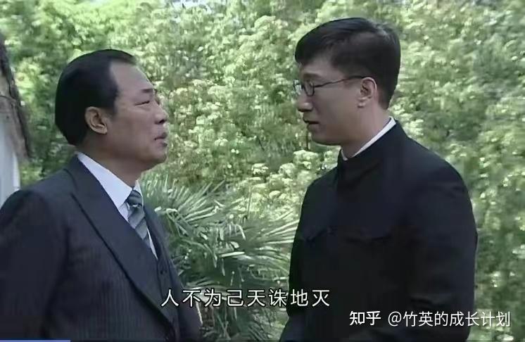 潜伏8：吴敬中最后为何要带走余则成？不是赏识他，而是为了保命 - 知乎