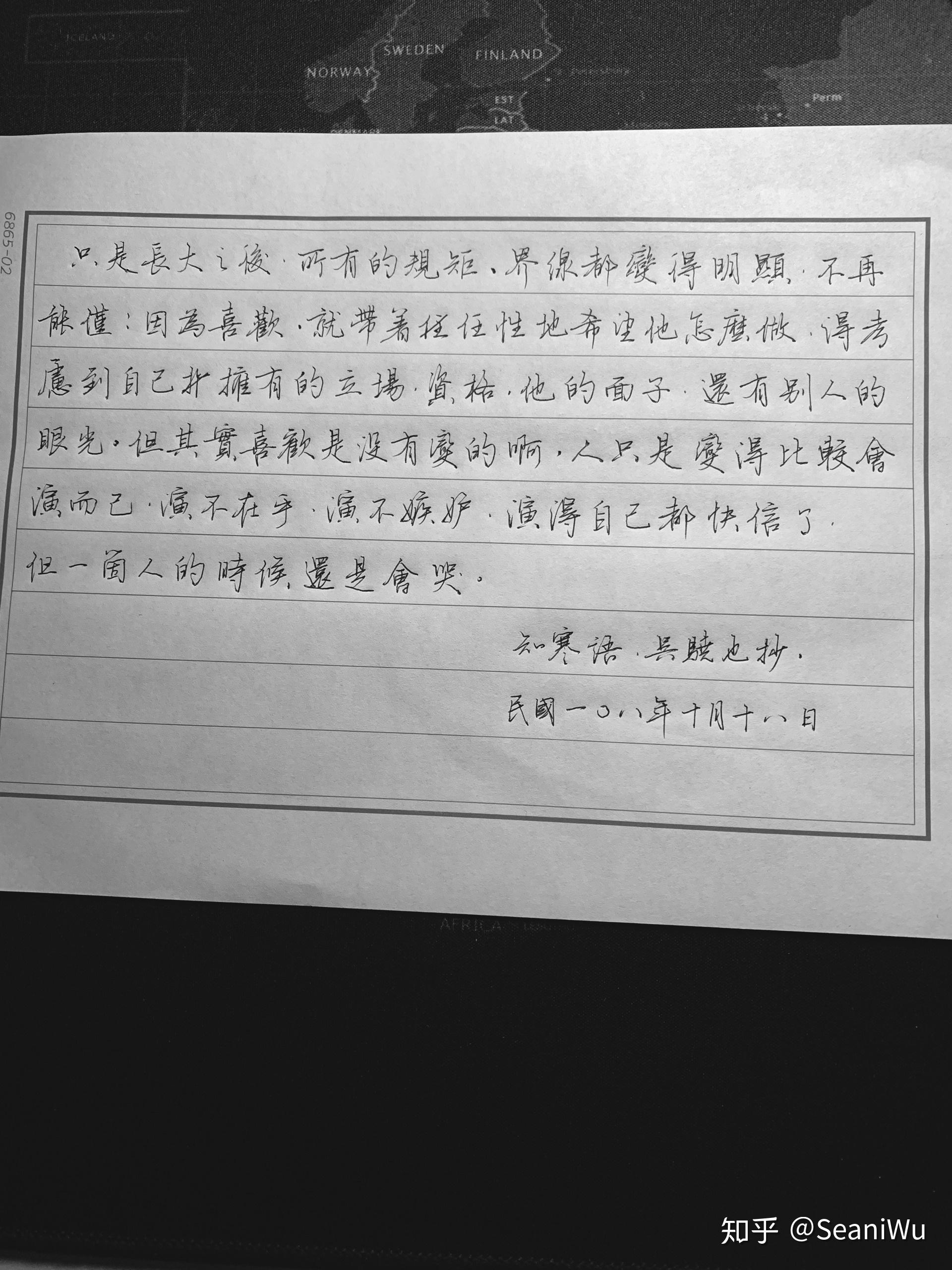 如何练字入门 v2-74e6da9934fab5c4e85fa3af420252f9_r.jpg