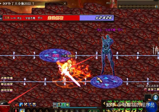 烟火86dnf版本带普雷超时空安图恩卢克最后防线天空巢穴