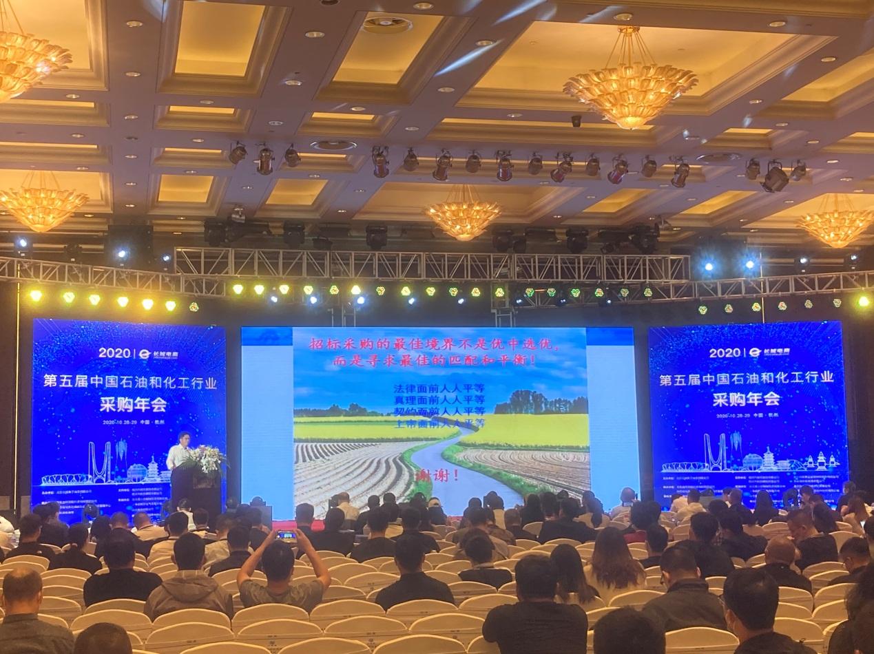 原油年会(原油 2021)