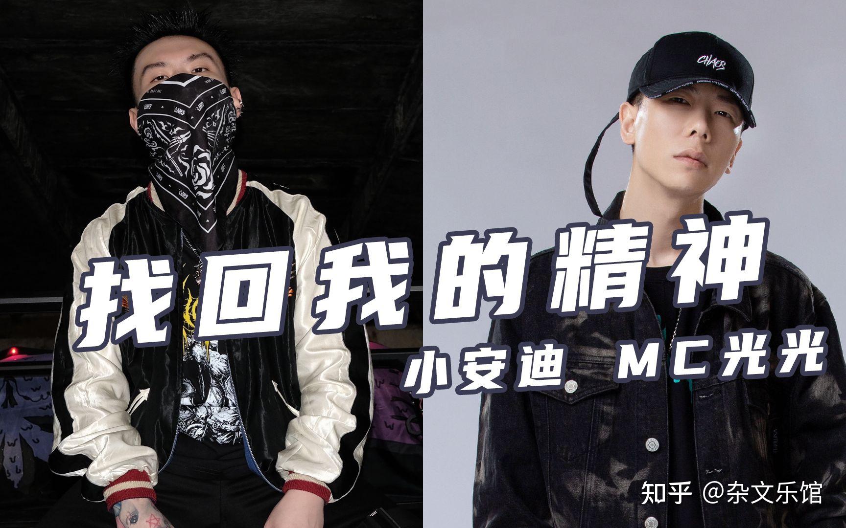 MC光光回归?韩红 王嘉尔重磅合作! - 知乎