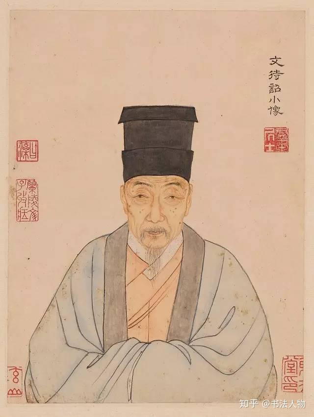 1460-1526),唐伯虎(1470-1524),文徵明(1470-1559),徐祯卿(1479-1511)
