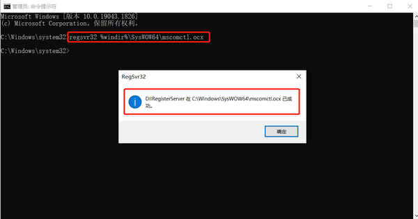  run time error 