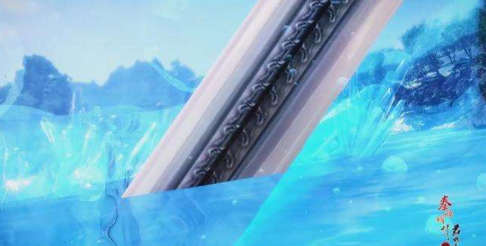 冰河裂谷剑图片