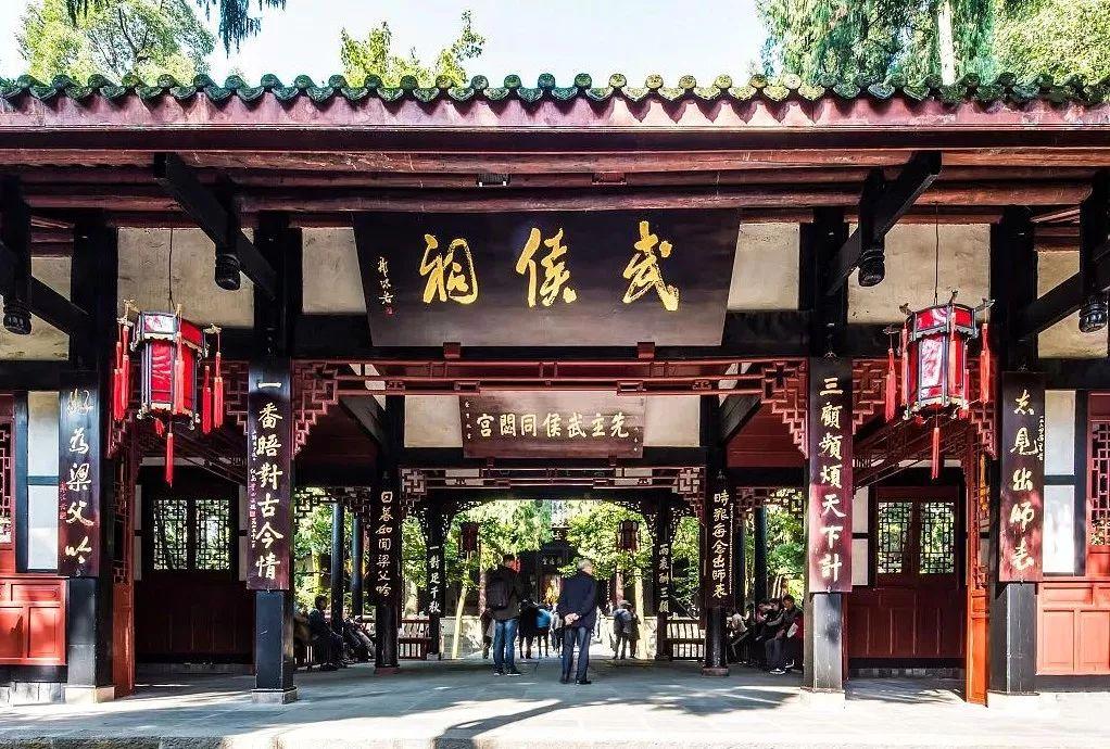成都热门旅游景点武侯祠低音号旅游