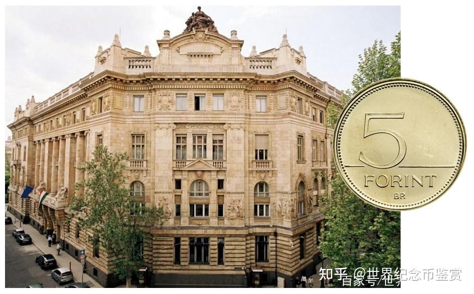 匈牙利:发行新的六枚硬币来庆祝国家货币福林的诞生和发行75周年 - 知乎