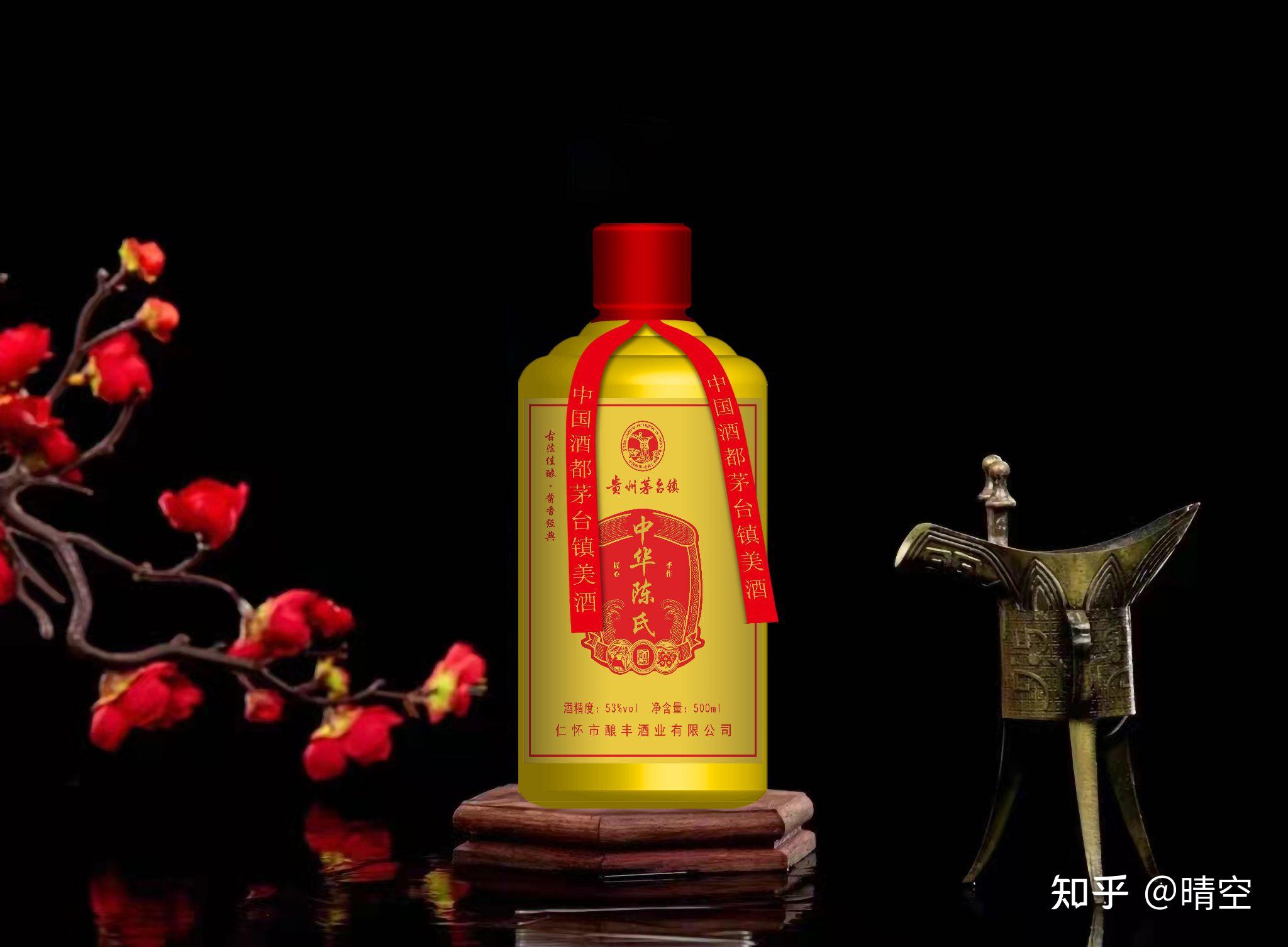 茅台镇酒定制 - 知乎