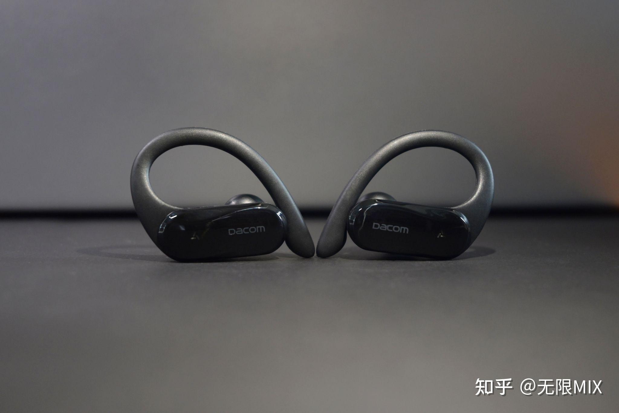 dacoml19pro运动真无线蓝牙耳机评测音质表现充满惊喜