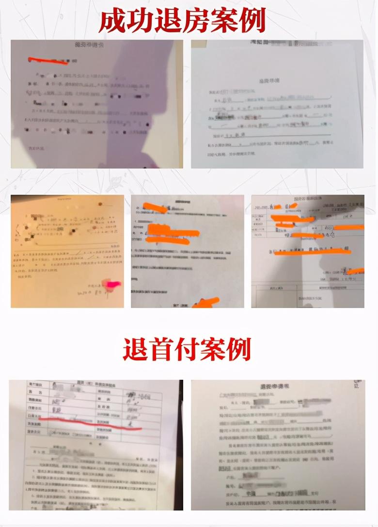 开发商解除房地产买卖合同,但不退款怎么办? - 知乎