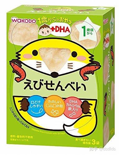 一岁半宝宝每天吃很多零食 v2-7507b340488da8f54d208ce2729728dd_b.jpg