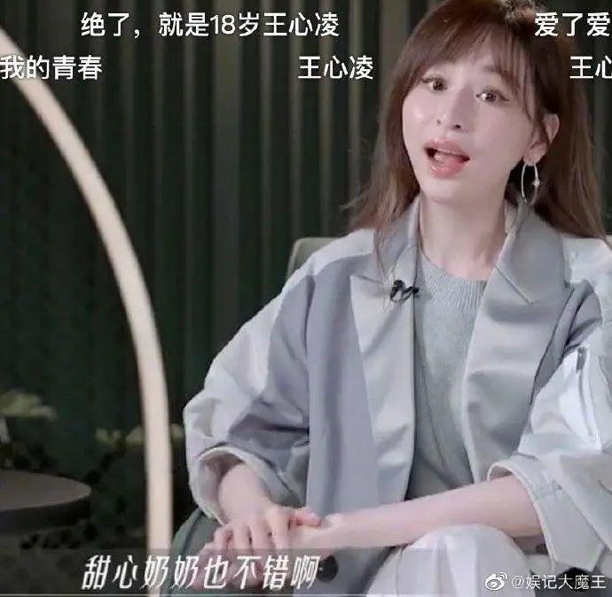 《乘风破浪》第三季开播:谢娜主持终于拿手卡了,有被王心凌甜到(2021乘风破浪第三季播出时间)