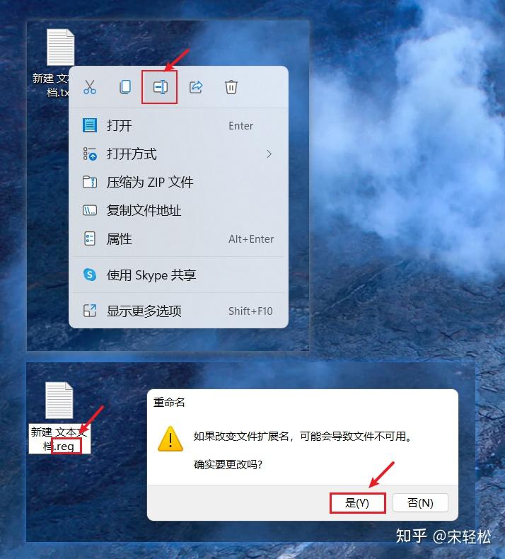 Windows ctrl alt 