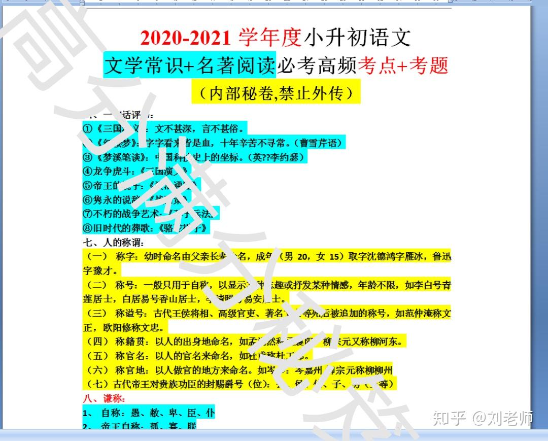 v2-75106a328cfd0e6ea6a4a7078f9666c9_r.jpg
