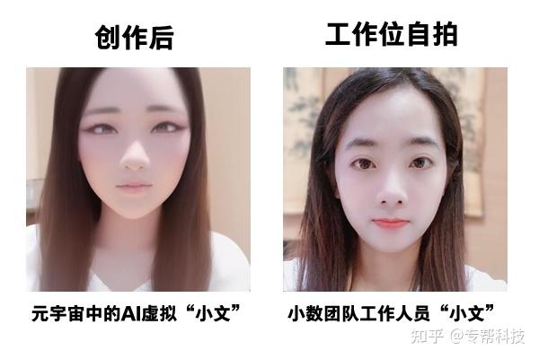 AI绘画软件数画上线真人元宇宙ai虚拟头像，制作教程来了 - 知乎