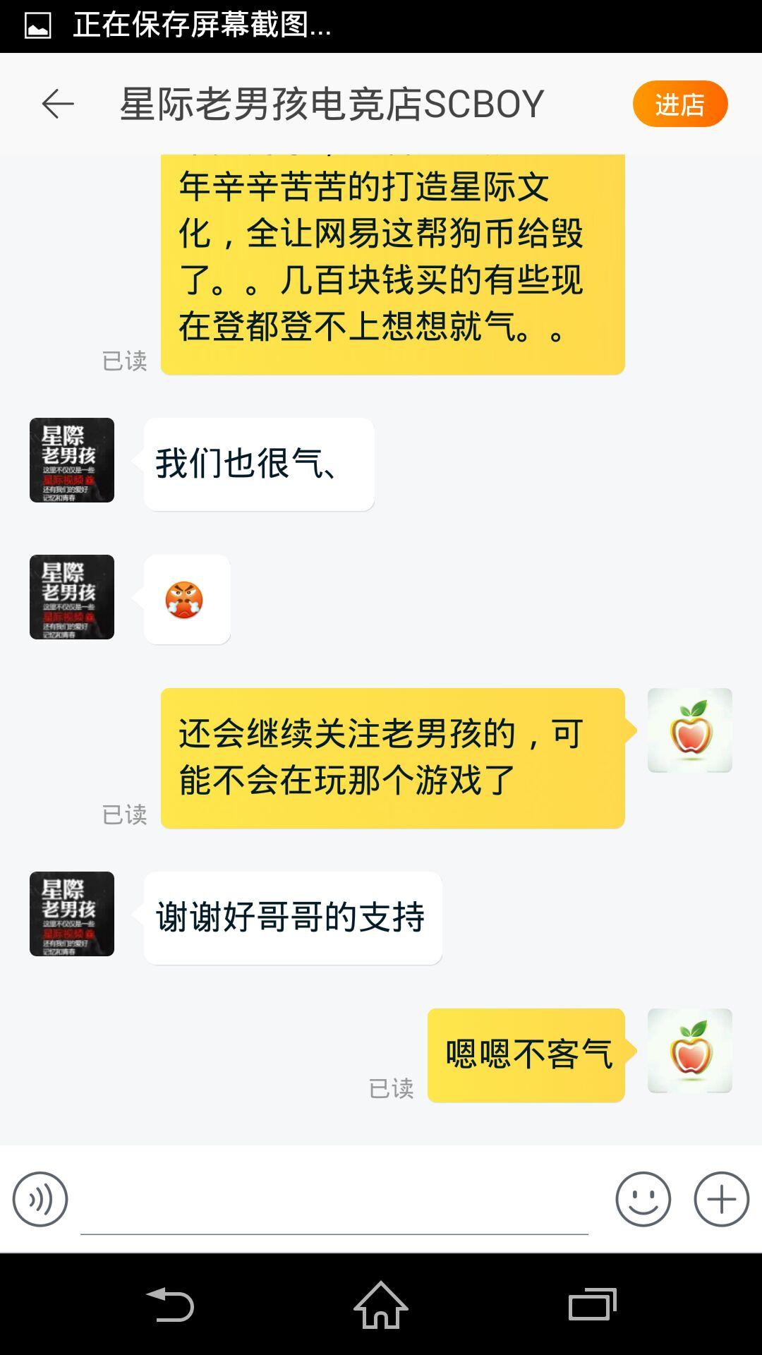 如何评价星际争霸2频繁的服务器崩溃? - 知乎