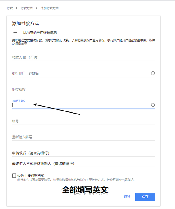 折腾大半年 谷歌adsense终于收款了 知乎