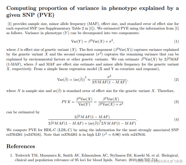 Gwas分析中snp解释百分比pve 第四篇，mlm模型中如何手动计算pve？ 知乎