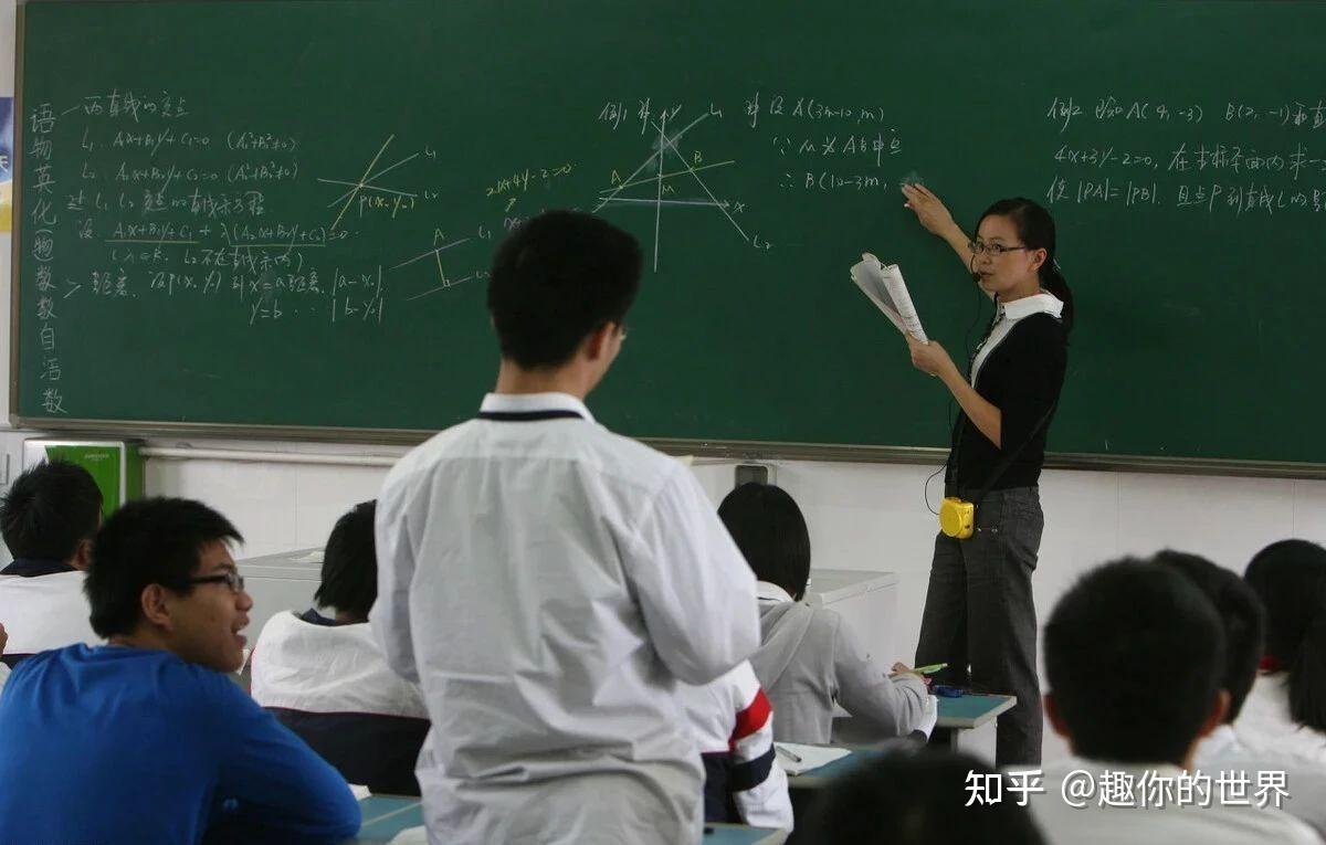 一个高中老师的小情绪只给学生减负谁来给老师减负