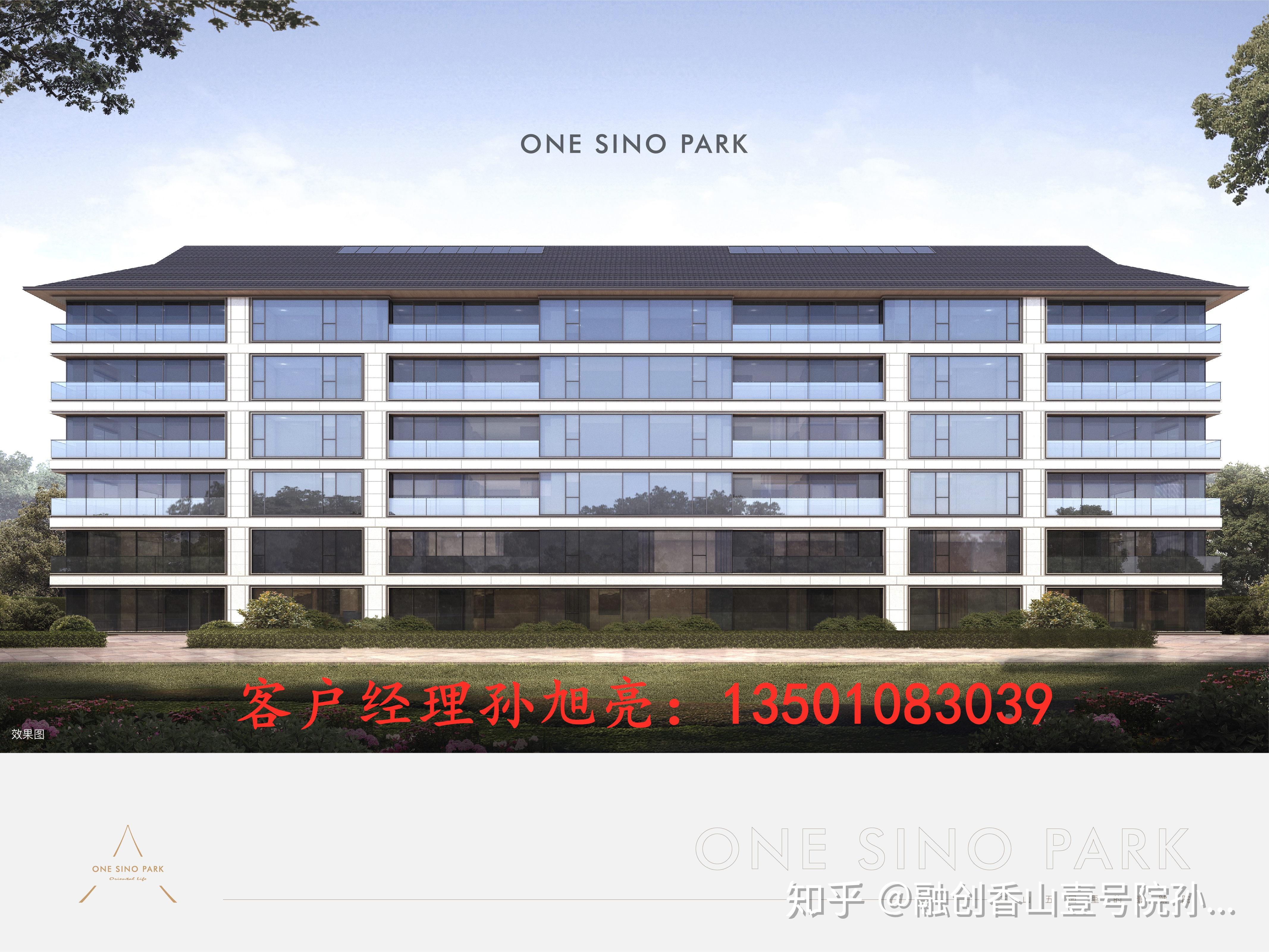 融创香山壹号院,香山脚下的天之骄子 - 知乎