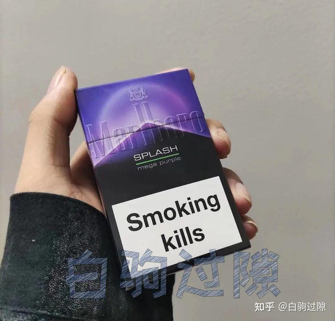 谈谈欧盟万宝路爆珠的口感