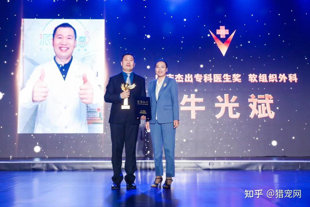 云程发轫万里可期|第二届“了不起的宠物医生”颁奖盛典圆满落幕 - 知乎