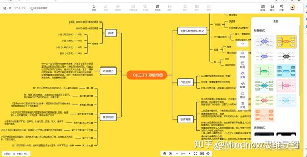 ppt制作步骤