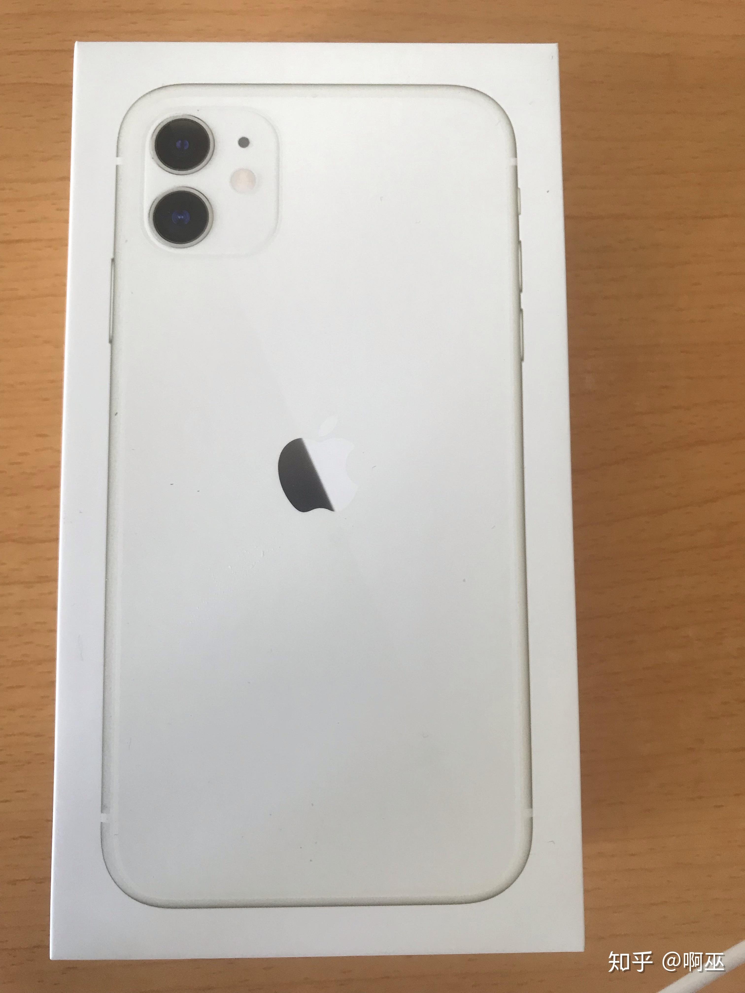 苹果真香机iphone 11开箱评测