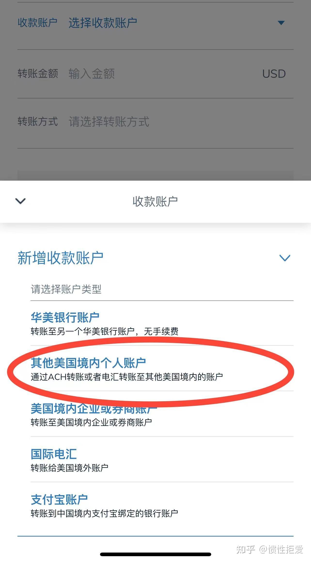 什么是AHC转账- 知乎