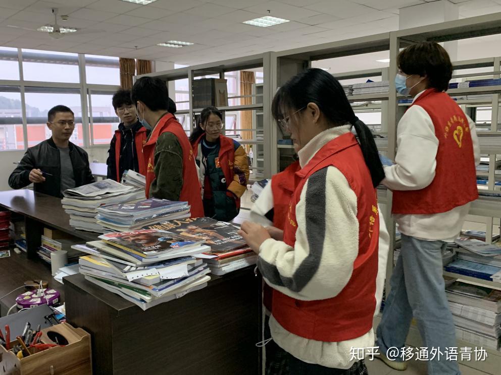 传递温暖,你我同行——记外国语学院整理收发室活动第139期