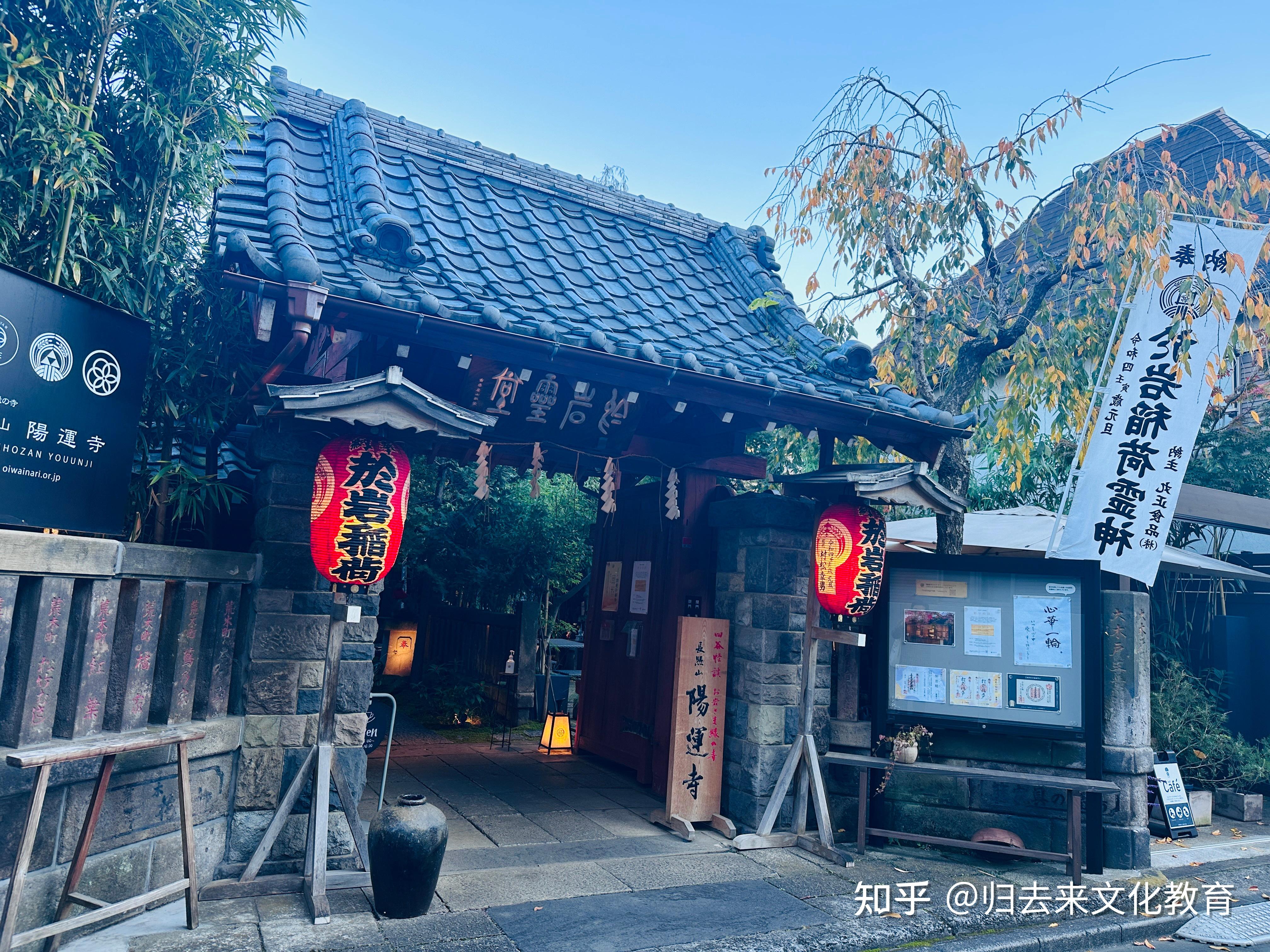 日本文学四谷怪谈